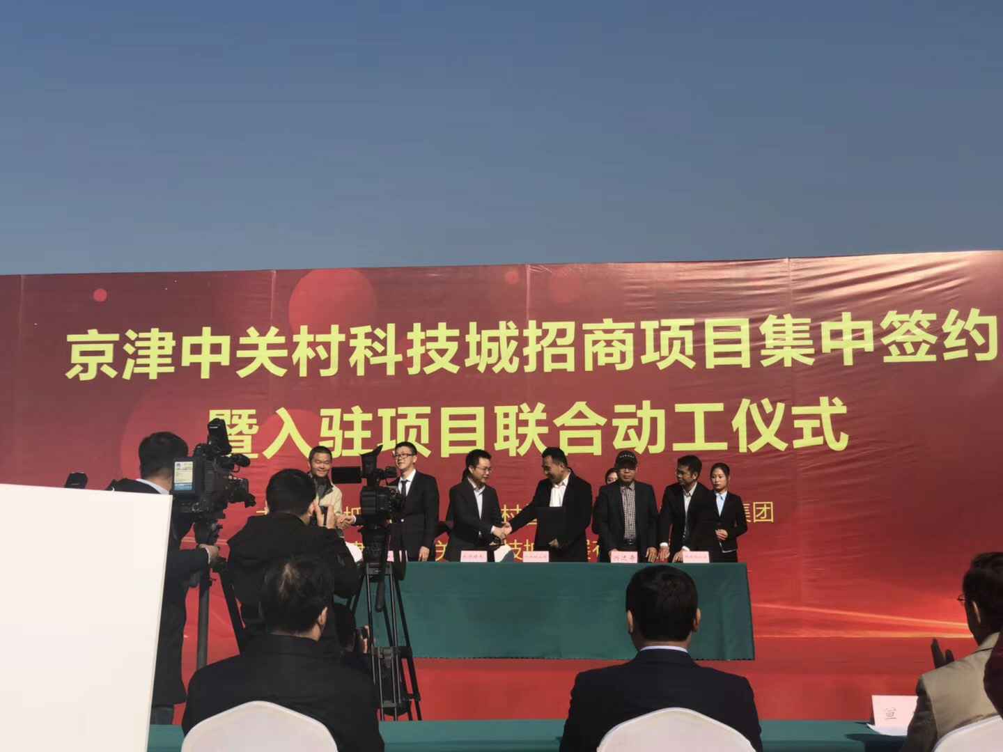 爱游戏体育-爱游戏(中国)一站式服务官方网站天津研发生产基地正式动工
